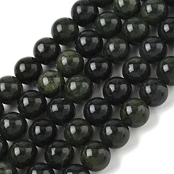 天然カナダ翡翠ビーズ連売り  スムーズなラウンド  10mm  穴：1.4mm  約39個/連  15.35''（39センチメートル）&nbsp;GG-CBA6BAC-A02-10mm