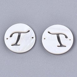 天然淡水シェルリンクコネクター  アルファベット付きフラットラウンド  文字.t  14.5x1.5mm  穴：0.9mm&nbsp;SHEL-S276-120T