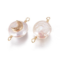 Natural Pearl Links connectors&nbsp;PEAR-I005-19