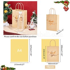 Rectangle Kraft Paper Bag&nbsp;CARB-WH0009-13