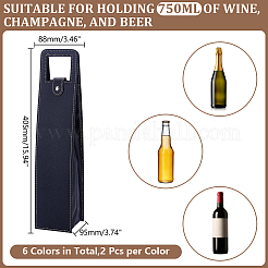 6Pcs 6 Colors PU Imitation Leather Single Wine Bottle Reusable Packaging Bags with Hole Handles&nbsp;ABAG-HY0001-19