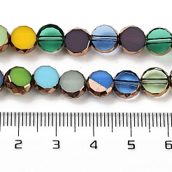 Glass Beads Strands&nbsp;GLAA-H032-04B