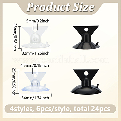 24個 4スタイル PVC電球吸盤取り外しツール  ミックスカラー  25x32~34mm  穴：4.5~5mm  6個/スタイル&nbsp;FIND-FG0004-65