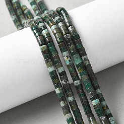 アクセサリー製作のための アフリカジェード 翡翠（ジェイド） ビーズ