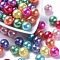 Imitation Pearl Acrylic Beads, Dyed, Round, Mixed Color, 12x11.5mm, Hole: 2.7mm, about 480~530pcs/pound
