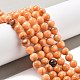 Natural Persian Jade Beads Strands&nbsp;G-A255-A02-02J-4