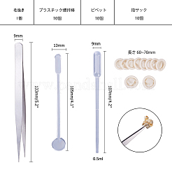 DIY製作  DIYシリコンモールド  工作用具  ネイルアートデコレーションとアクリルビーズ  107x9mm&nbsp;DIY-OC0001-05