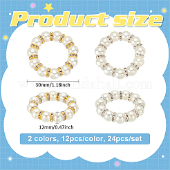 イミテーションパールアクリルナプキンリング  鉄ラインストーンスペーサービーズ付き  ラウンド  プラチナ·ゴールデン  12mm  内径：30mm  2色  12個/カラー  24個/セット&nbsp;AJEW-FH00001