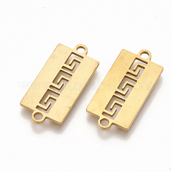 201 ステンレススチールリンクコネクター  レーザーカットリンク  長方形  ゴールドカラー  21.5x10x1mm  穴：1.8mm&nbsp;STAS-T044-62G