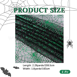 ポリエステル製スパイダーウェブデコメッシュ  グリーン  2085x1650x0.1mm&nbsp;DIY-WH20049-45B-04
