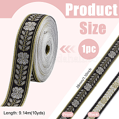10ヤードのヴィンテージジャカードポリエステルリボン  葉  ブラック  1-1/8インチ（28mm）  約10.00ヤード（9.14m）/セット&nbsp;OCOR-GA0002-95B