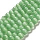 キャッツアイビーズ  ラウンド  薄緑  8mm  穴：1mm  約14~14.5インチ/連  約48~50個/連&nbsp;CER8mm25-1
