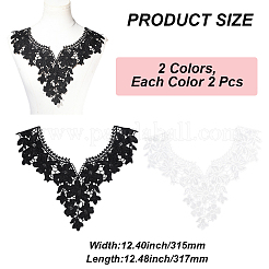 4個 2色ポリエステル刺繍レースカラー  縫製アクセサリー  ミックスカラー  315x317x1mm  2個/カラー&nbsp;AJEW-CY0001-51A