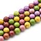 Natural Quartz Beads Strands, Dyed, Round, Imitation Alashan Agate, Mixed Color, 8~8.5mm, Hole: 0.9~1mm, about 45~47pcs/strand, 14.96~15.35 inch(38~39cm)
