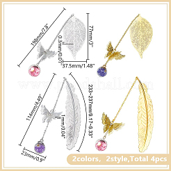 合金製の羽根/葉のブックマーク4種類4個  ガラスボールと3D蝶のチャームブックマーク、チェーン付き  ミックスカラー  117~237mm  1個/スタイル&nbsp;AJEW-AR0001-95