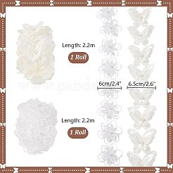 2 Styles Flower & Butterfly Organza Lace Trim with Resin Imitation Pearl Beads&nbsp;OCOR-PH0004-62