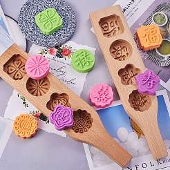 Star & & Flower & Flat Round & Square Wooden Press Mooncake Molds&nbsp;BAKE-SZ0001-06