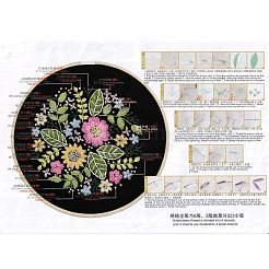 Embroidery Kit&nbsp;DIY-M026-03