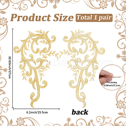 Polyester Clothing Patches&nbsp;PATC-WH20011-002