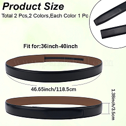DIYチェーンベルト作り用フラットレザーコード2本（2色）  ミックスカラー  1185x35x4.5mm  1pc /カラー&nbsp;DIY-CL0001-15