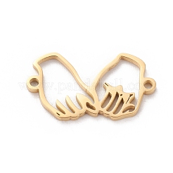 304ステンレススチールリンクコネクター  テクスチャ  手  ゴールドカラー  12.5x22.5x1.5mm  穴：1mm&nbsp;X-STAS-F247-05G