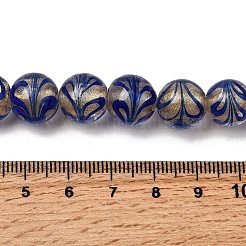 ゴールドサンドランプワークビーズ連売り  ドローベンチスタイル  ラウンド  ダークブルー  12mm  穴：0.8mm  約30個/連  13.19''（33.5センチメートル）&nbsp;LAMP-P071-12mm-05
