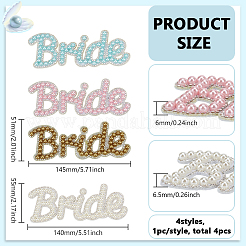 4Pcs 4 Colors Computerized Embroidery Cloth Iron on/Sew on Patches&nbsp;PATC-FG0003-22