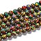 Synthetic Malachite Beads Strands, Dyed, Round, Colorful, 6mm, Hole: 0.5mm, about 63pcs/strand, 14.96 inch(38cm)