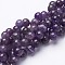 Round Amethyst Beads Strands, 10mm, Hole: 1mm, about 38pcs/strand, 15.5 inch
