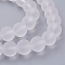 Baking Paint Transparent Glass Bead Strands, Frosted, Round, White, 12mm, Hole: 1.3~1.6mm, about 70pcs/strand, 31.4 inch