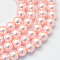 Baking Paint Glass Pearl Bead Strands, Pearlized, Round, Pink, 3~4mm, Hole: 0.5mm, about 195pcs/strand, 23.6 inch