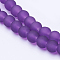 Baking Paint Purple Frosted Round Transparent Glass Bead Strands, 6mm, Hole: 1.3~1.6mm, about 140pcs/strand, 31.4 inch