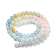 Natural Morganite Beads Strands&nbsp;G-P503-6MM-01-1