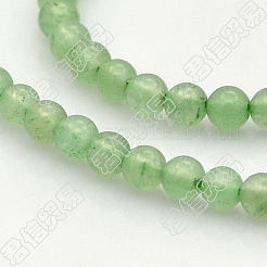 天然の緑アベンチュリンラウンドビーズ連売り  8mm  穴：1mm  約46個/連  15インチ&nbsp;G-N0120-13-8mm