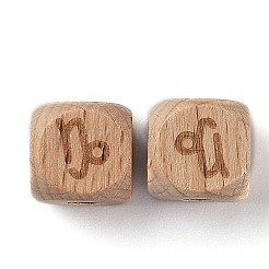 天然木の星座ビーズ  キューブ  山羊座  12x12x12mm  穴：4mm&nbsp;WOOD-M002-10