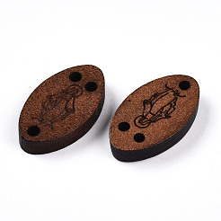 天然木の楕円形のマルチ連リンク  染め  砂茶色  20x11.5x4mm  穴：1.8~2mm&nbsp;WOOD-N016-62