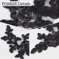 ポリエステル刺繍レースアップリケ4組。  チャイナドレスの飾りアクセサリー  ドレス  ブラック  240x100x1.5mm&nbsp;DIY-GF0013-67