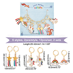 合金エナメル流星 & レインボー & ユニコーン ペンダント ロッキング ステッチ マーカー  304ステンレススチール留め具ステッチマーカー  ミックスカラー  2.9~4.2cm  6スタイル  2個/スタイル  12個/セット&nbsp;HJEW-AB00050