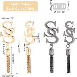 4セット2色ダブルレターS合金タッセルスタイルバッグロック装飾アクセサリー  鉄シム付き  ミックスカラー  12.7x3.35x1.6cm  2セット / カラー&nbsp;FIND-WR0003-63