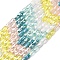 Electroplate Glass Beads Strands, Rectangle, Faceted, Gradient Color, Dark Turquoise, 7x4x3.5mm, Hole: 1mm, about 60~63pcs/strand, 16.14''~16.92''(41~43cm)