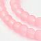 Baking Paint Transparent Glass Bead Strands, Frosted, Round, Light Salmon, 4mm, Hole: 1.1~1.6mm, about 200pcs/strand, 31.4 inch