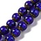 Handmade Gold Sand Lampwork Beads Strands, Round, Dark Blue, 12mm, Hole: 1.8mm, about 42~45pcs/strand, 18.50''~20.87''(47~53cm)