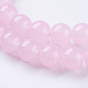 Glass Beads Strands&nbsp;GLAA-I039-8mm-11-2