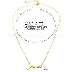 201ステンレススチール製アラビア文字ペンダントネックレス（女性用）  18KGP本金メッキ  17.72インチ（45cm）&nbsp;FS-WG01603-01