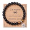 Natural Tiger Eye & Agate Beaded Stretch Bracelets, Constellation Charm Bracelets, Round, Cancer, 7-1/2 inch(19cm)