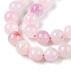 Dyed Natural White Jade Beads Strands&nbsp;G-T138-8mm-210-1-3