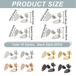 32個 16スタイル 304ステンレススチールスタッドピアス金具  穴付き  ティアドロップ  ミックスカラー  8~10x5~6x0.7~0.9mm  穴：1~1.2mm  ピン：0.7~0.8mm  2個/スタイル&nbsp;STAS-MA0001-08