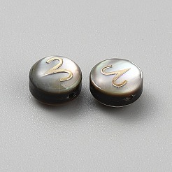 天然ブラックリップシェルゴールドエナメルビーズ  星座とフラットラウンド  牡羊座  8x5.5mm  穴：1mm&nbsp;SSHEL-WH0007-01A