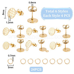 24個 6スタイル イオンプレーティング(IP) 304ステンレススチール フラットラウンドスタッド金具  ピアスキャッチ/ピアスバックキャッチと穴付き  24個のオープン丸カン付き  ゴールドカラー  8~11.5mm  穴：1.2~1.8mm  ピン：0.8mm  4個/スタイル&nbsp;STAS-UN0050-65