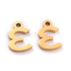 304ステンレスペンダント  マットなスタイル  ギリシャ語のアルファベット  金色  文字.e  文字.e：10.5x7x1.5mm  穴：1.5mm&nbsp;STAS-F267-10E-G